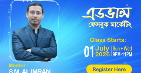 Website-Course-Banner Meta Ads