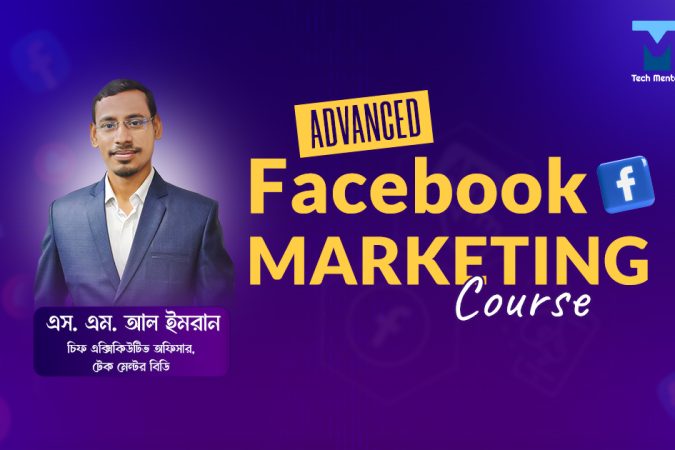 Meta Ads Mastery Course