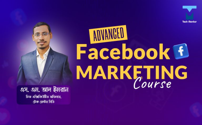 Meta Ads Mastery Course