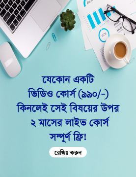 Blog-Site-Image
