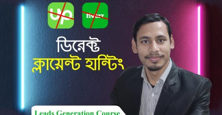 Client-Hunting-Course Client Hunting