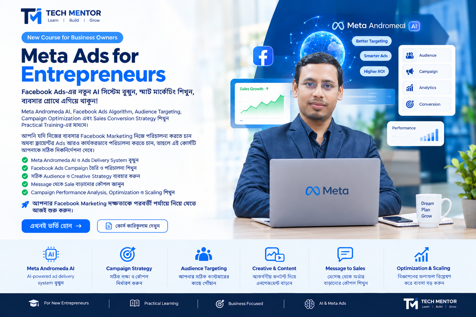 Meta Ads Hero Section